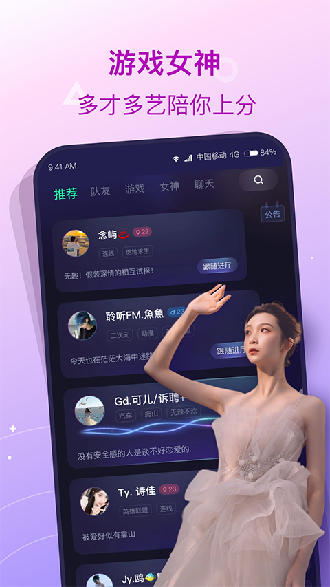 捞月狗ios版 v5.5.8官方版-源码网