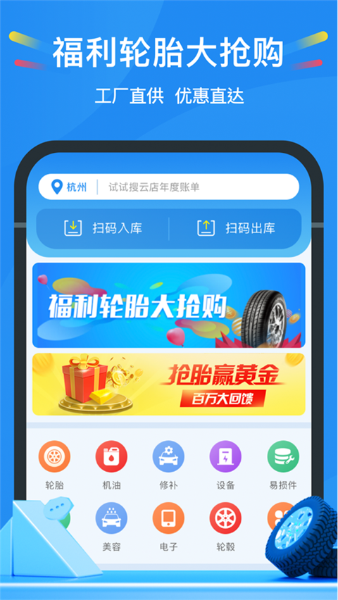 中策云店苹果版 v4.7.5-源码网
